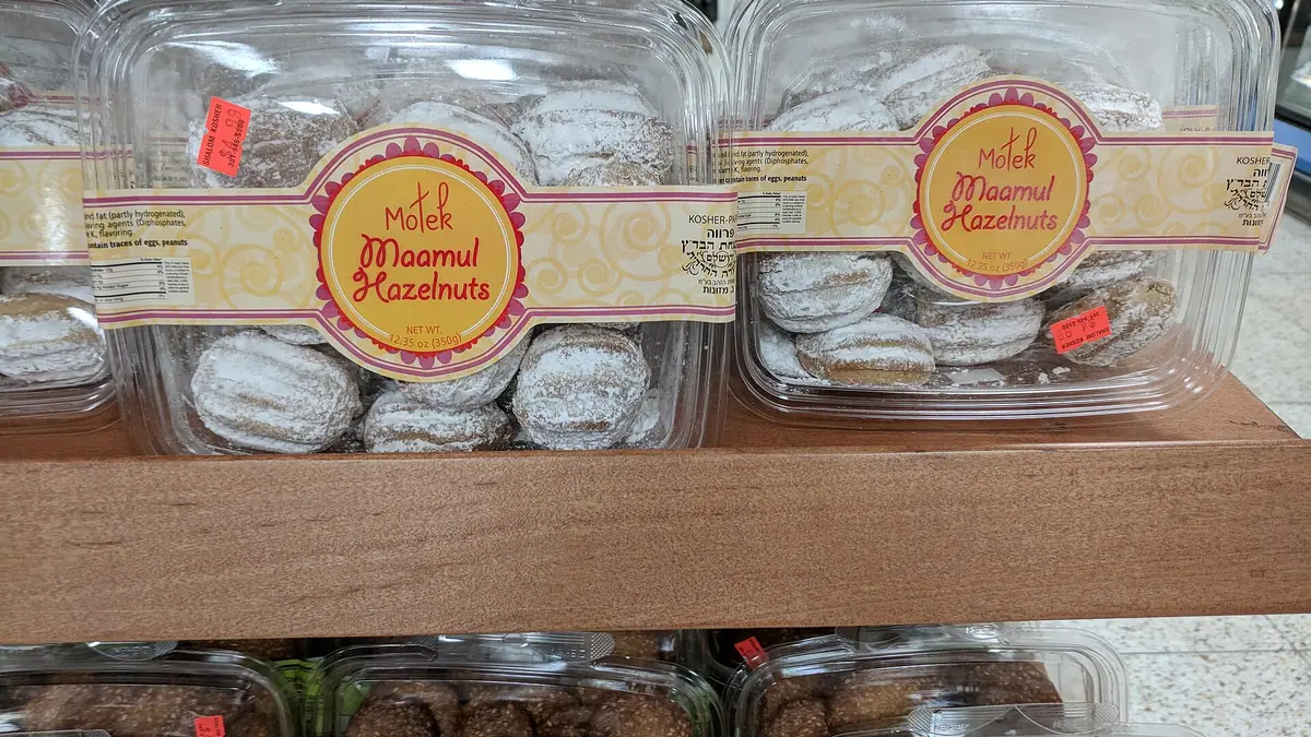 Ashers – bakery in Monkstown, Newtownabbey